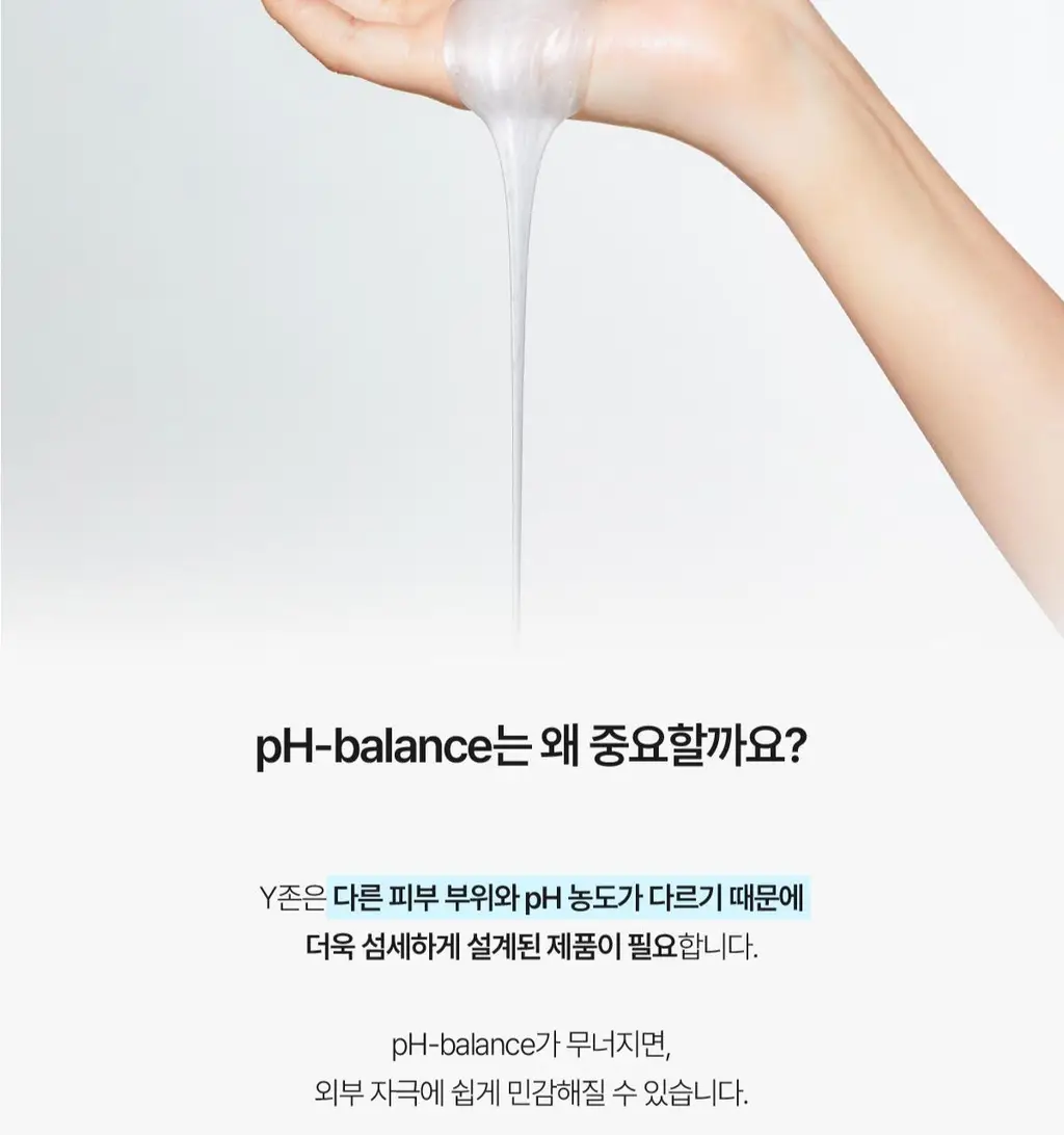 [보습/저자극/진정] 펨프레쉬 여성청결제 250ml 2종 택1(수딩워시,액티브워시) 상세페이지 13